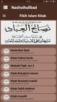Nashoihul Ibad dan Terjemah تصوير الشاشة 3