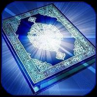 Al Qur'an & Terjemah Indonesia 포스터