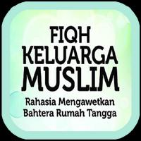 Fiqih Adab Keluarga Islami পোস্টার