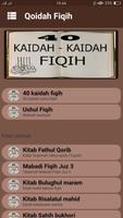 40 Kaidah Ushul Fiqih स्क्रीनशॉट 2