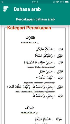 Percakapan Bahasa Arab Lengkap Apk 1 7 Download For Android Download Percakapan Bahasa Arab Lengkap Apk Latest Version Apkfab Com