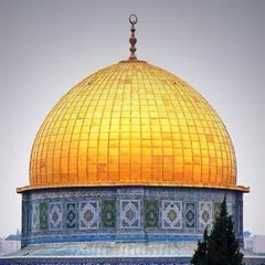 阿克薩清真寺（耶路撒冷）壁紙 APK 下載