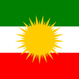 Kürt Bayrak Duvar Kağıtları