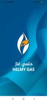 Hilmi Gas ポスター