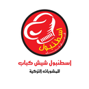 اسطنبول شيش كباب APK
