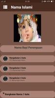 Nama Bayi Islami Lengkap скриншот 2