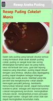 Resep Puding Lezat تصوير الشاشة 1