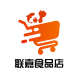 联嘉食品店