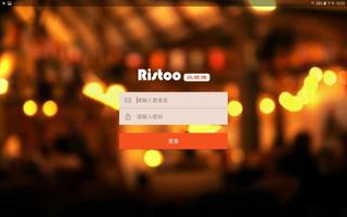 Ristoo(收银端) Poster