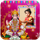 Hanuman Jayanti Photo Frames أيقونة
