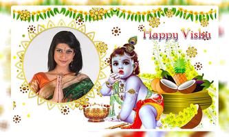 Happy Vishu Photo Frames पोस्टर