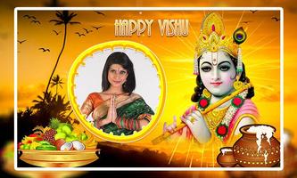 Happy Vishu Photo Frames स्क्रीनशॉट 1