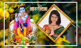 Happy Vishu Photo Frames ảnh chụp màn hình 2