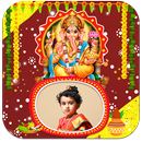 Lord Ganesh Photo Frames APK