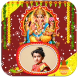 Lord Ganesh Photo Frames