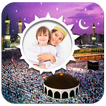 Mecca Photo Frames