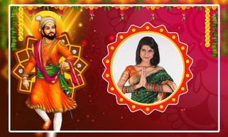 Shivaji Maharaj Jayanti Photo Frames ảnh chụp màn hình 1