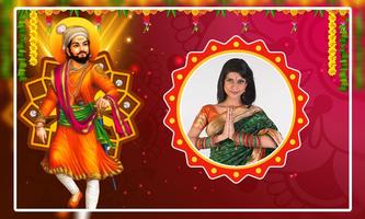 Shivaji Maharaj Jayanti Photo Frames screenshot 1