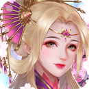 《天劍琴緣》繁體版-緣來就是你 APK