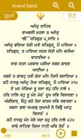 Anand Sahib screenshot 1