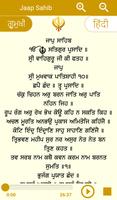 JAAP Sahib paath with Audio screenshot 2