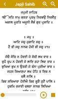 Japji Sahib ภาพหน้าจอ 3