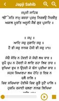 Japji Sahib screenshot 3