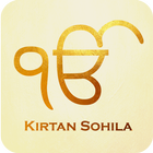 Kirtan Sohila icône