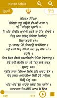 Kirtan Sohila screenshot 1