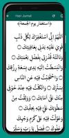 Istighfar Imam Hasan Al-Basri स्क्रीनशॉट 3
