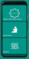 Istighfar Imam Hasan Al-Basri plakat