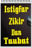 Istighfar Dan Zikir Lengkap скриншот 3