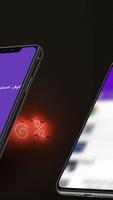 كيف استرجع بريدي الالكتروني скриншот 1
