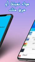 دليل استرجاع الفيس بوك captura de pantalla 1
