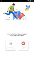إسترجاع الرسائل و المحادثات المحذوفة بسرعة ảnh chụp màn hình 1