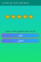 استرجاع الفيديو المحذوف الهاتف imagem de tela 3