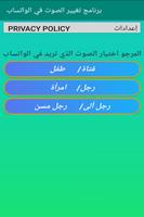 استرجاع الفيديو المحذوف الهاتف imagem de tela 1