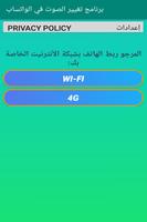 استرجاع الفيديو المحذوف الهاتف imagem de tela 2