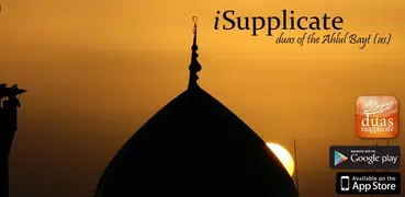 iSupplicate (Dua Library)