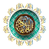 Al Qur'an Tajwid & Tafsir