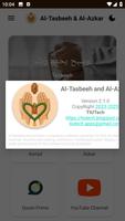 Al-Tasbeeh and Al-Azkar スクリーンショット 2