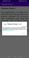 Tafaseer Group 1 스크린샷 1