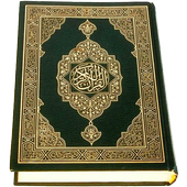 Al-Quran (Pro) 图标