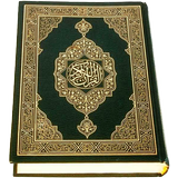 Al-Quran (Pro) 아이콘