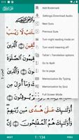 Al-Quran (Pro) स्क्रीनशॉट 2