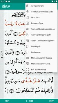 Al-Quran (Full) screenshot 2