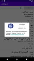 JobSpot تصوير الشاشة 2