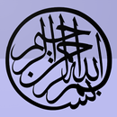 Quranic Paintings APK