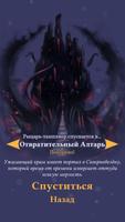 Pawnbarian скриншот 3