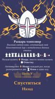 Pawnbarian скриншот 1